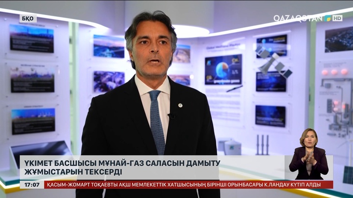 Үкімет басшысы мұнай-газ саласын дамыту жұмыстарын тексерді