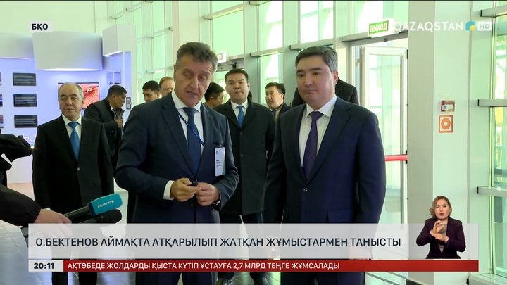 Үкімет басшысы аймақта атқарылып жатқан жұмыстармен танысты