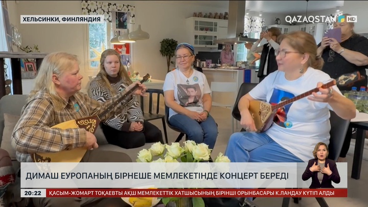 Еуропа жұрты Димаш Құдайбергенді қарсы алуға қызу дайындалып жатыр