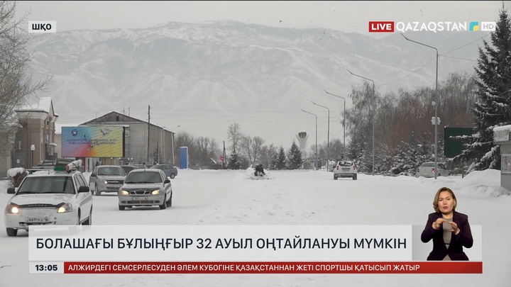 ШҚО-да 32 ауыл оңтайлануы мүмкін