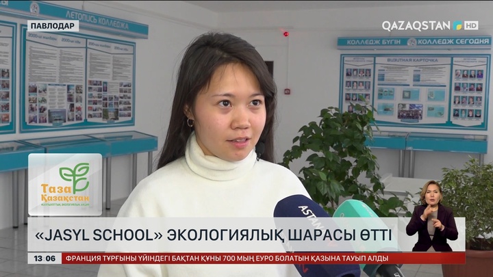 Павлодарда «Жасыл мектеп» экологиялық шарасы өтті