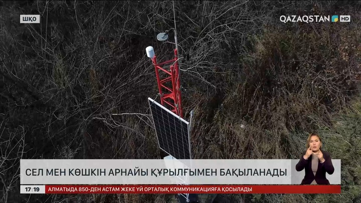 Шығыс Қазақстан өңірінде тау арасына қар көшкінін ескертетін арнайы құрылғылар орнатылып жатыр