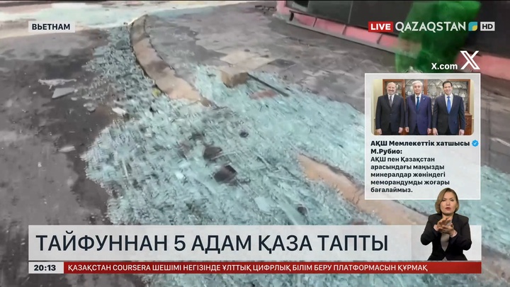  Вьетнамда тайфуннан 5 адам қаза тапты