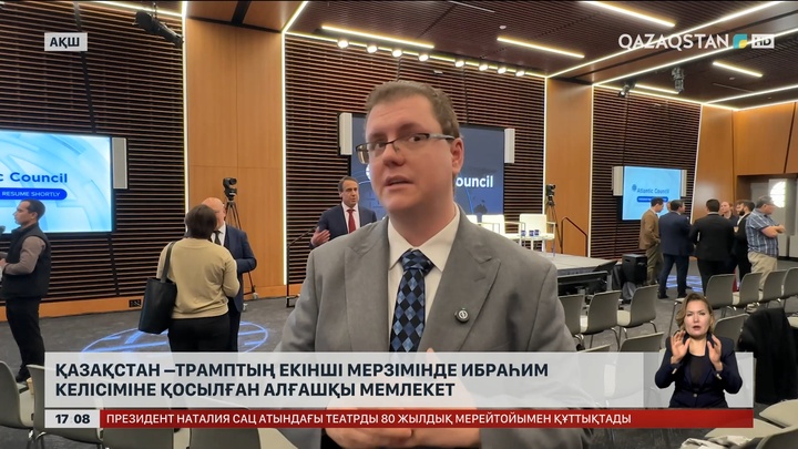 Қазақстан - Дональд Трамптың екінші мерзімінде Ибраһим келісіміне қосылған алғашқы мемлекет