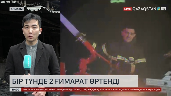 Алматыда бір түнде 2 ғимарат өртенді