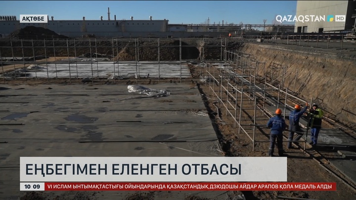 Еңбегімен еленген отбасы