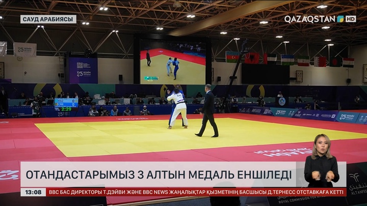 Эр-Риядтан қоржында 13 медаль