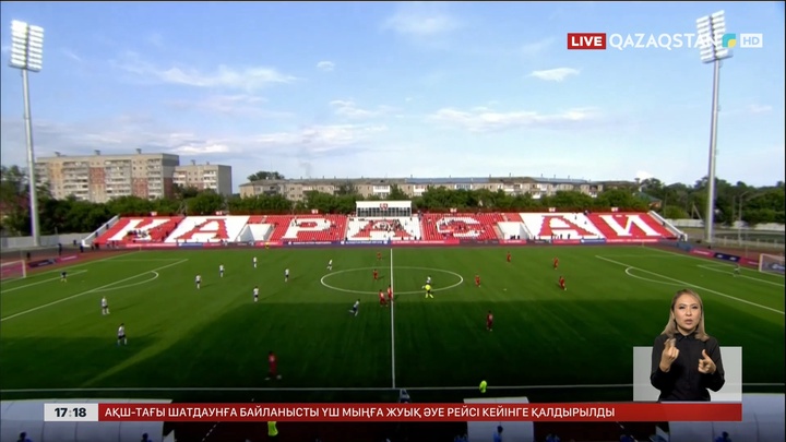 «Қызылжар» футбол клубы жекеменшікке өтті