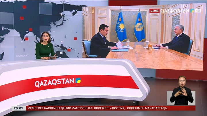 Мемлекеттік аудиторлар жалпы құны 32 триллион теңге болатын 18 ірі тексеру жүргізді