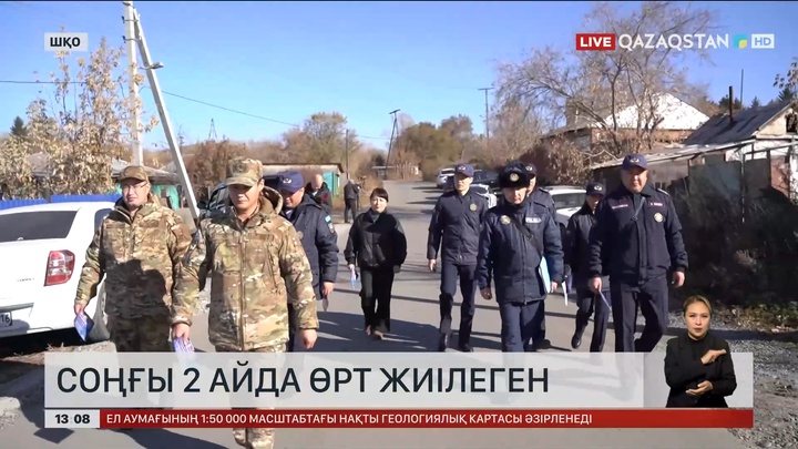 ШҚО-да соңғы екі айда өрт жиілеген