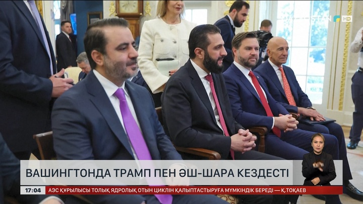 Сирияның уақытша президенті Трамппен кездесті