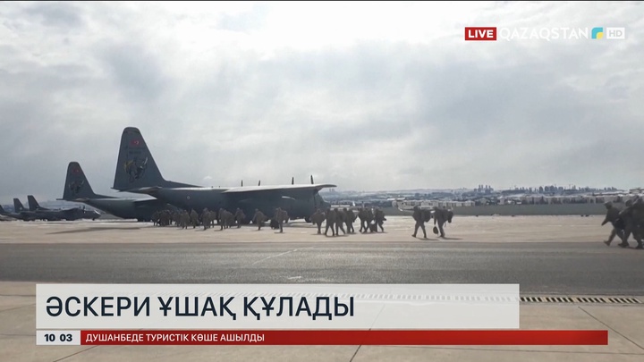 Түркияда әскери ұшақ құлады