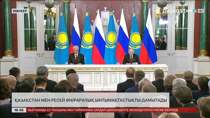 Қазақстан-Ресей: Экономикалық ынтымақтастықты дамытудың 2030 жылға дейінгі бағдарламасы қабылданды