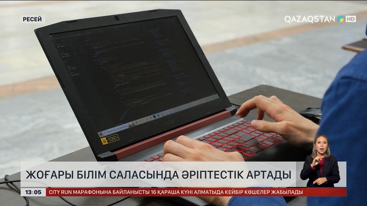 Қазақстан мен Ресей университеттері арасында әріптестік артып келеді