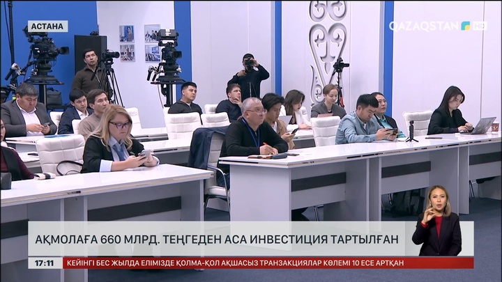 Ақмола облысында астық өңдейтін зауыт салына бастады