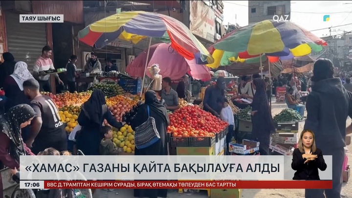 «Хамас» Газа секторын бақылауға ала бастады