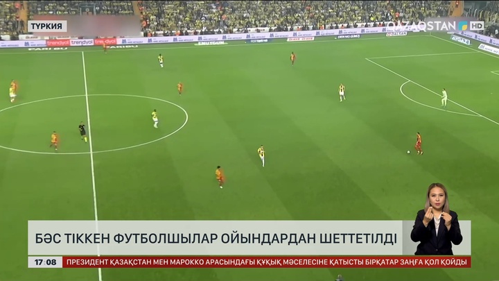 Түркияда бәстескен ойыншыларды футболдан шеттетті