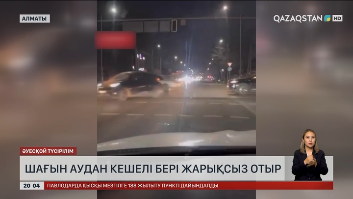 Алматыда  шағын аудан кешелі бері жарықсыз отыр