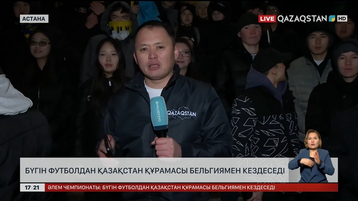 Ұлттық құрама өз алаңында Бельгиялықтарды қабылдайды