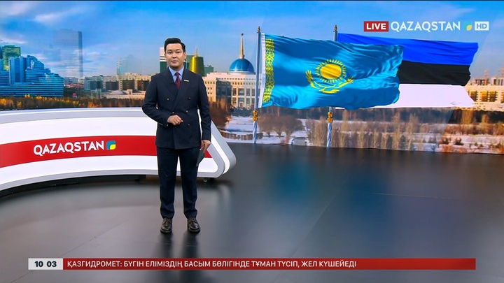 Бүгін Астанаға Эстония президенті Алар Карис мемлекеттік сапармен келеді