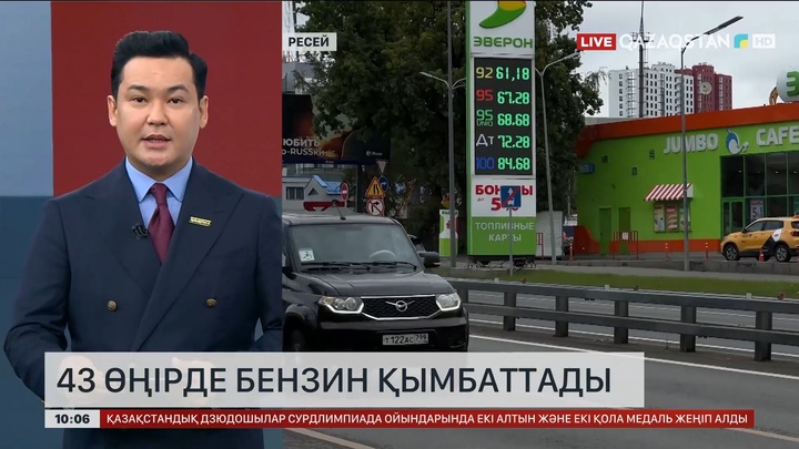 Ресейде 43 өңірде бензин қымбаттады