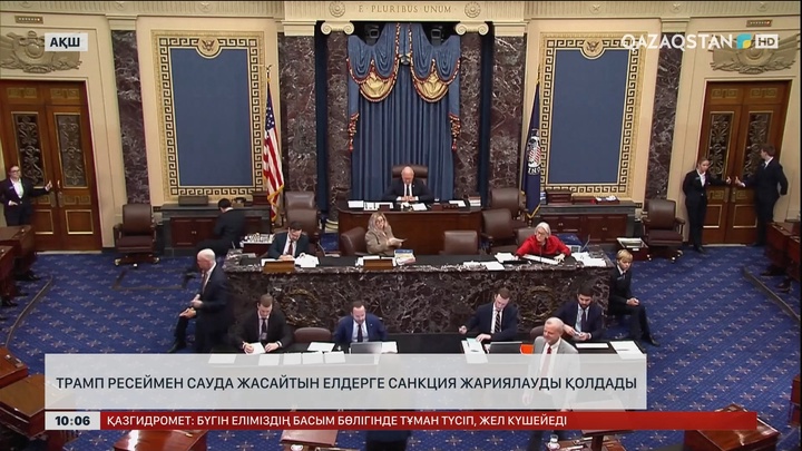 Трамп Ресеймен сауда жасайтын елдерге санкция жариялауды қолдады