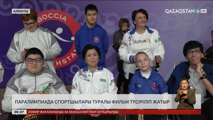 Елімізде паралимпиада спортшылары туралы фильм түсіріліп жатыр