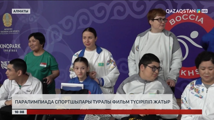 Паралимпиада спортшылары туралы фильм түсіріліп жатыр