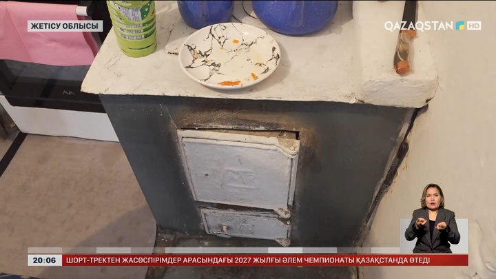 Пеш жағып, өрт қауіпсіздігін сақтап жүрсіз бе?!