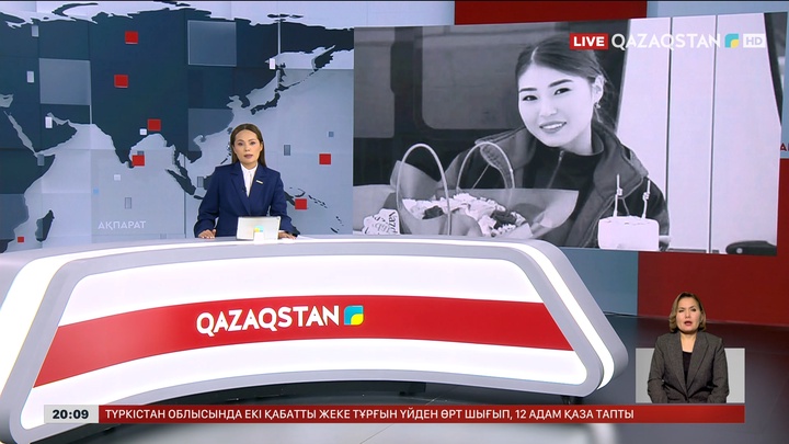 Президент қызметте қаза болған фельдшерді «Ерлігі үшін» медалімен марапаттады