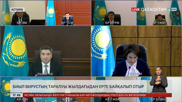 Денсаулық сақтау министрі: Биыл вирус жылдағыдан ерте таралды