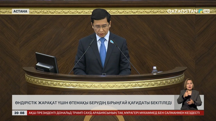 Кішкентай балалары бар ата-аналар үшін жұмыс күнін 1 сағатқа қысқарту ұсынылды