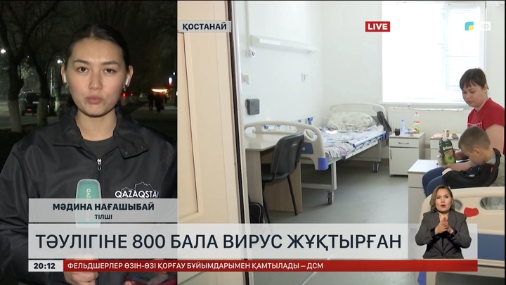  Павлодарда дәрігерлер күшейтілген режимде жұмыс істеп жатыр 