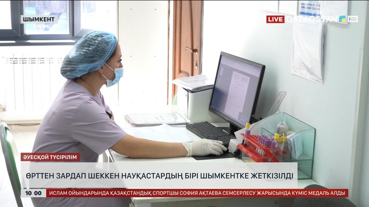 Алғабастағы өрттен зардап шеккен науқастардың бірі Шымкентке жеткізілді