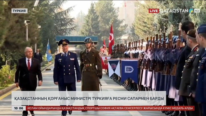 Қазақстанның Қорғаныс министрі Түркияға ресми сапармен барды