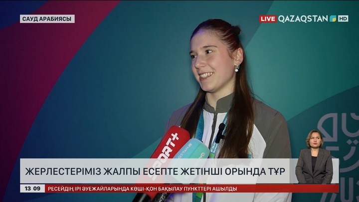 Ислам ынтымақтастығы ойындары: Қазақстан 7 орында