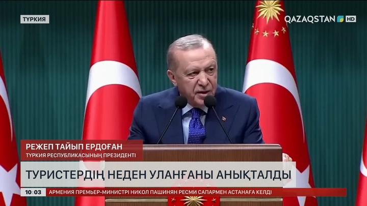 Түркияда туристердің неден көз жұмғаны анықталды