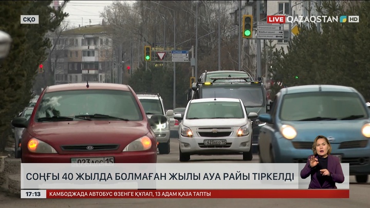 СҚО-да қырық жыл болмаған күн райы тіркелді