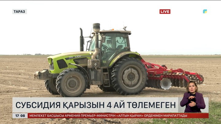 Жамбылдық шаруалар қарызын төлей алмауда