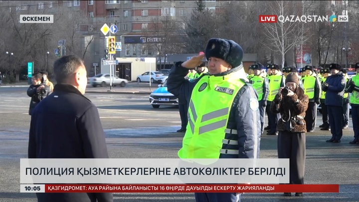 Өскеменде полиция қызметкерлеріне автокөлік табыс етілді 