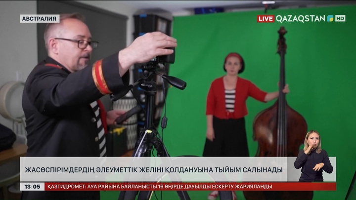 Австралияда әлеуметтік желілерге тыйым салынды