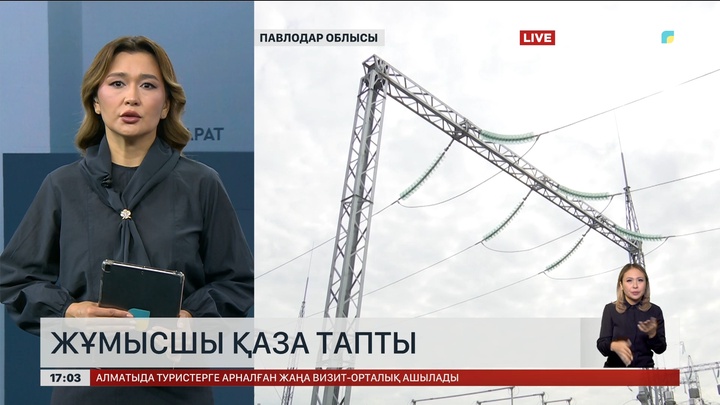 Павлодар облысында жұмысшы қаза тапты