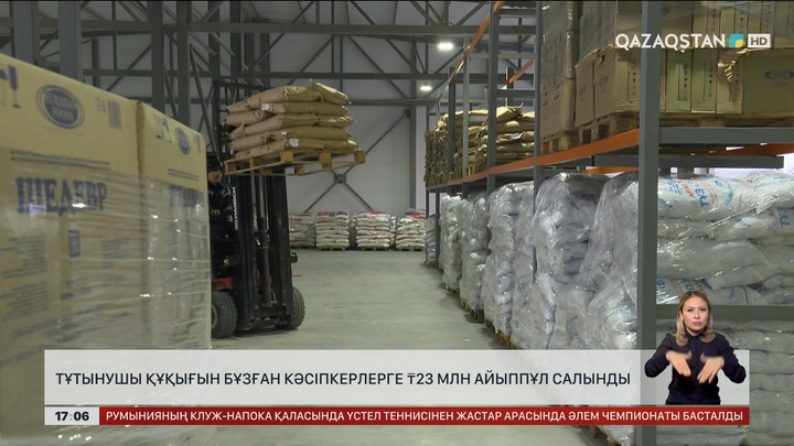 Тұтынушы құқығын бұзған кәсіпкерлерге ₸23 млн айыппұл салынды