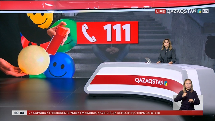  Жасөспірімдер зиянды заттарға құмар болып жүр