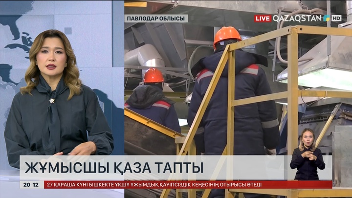  Екібастұздағы Богатырь көмір кенішінде жұмысшы қаза тапты