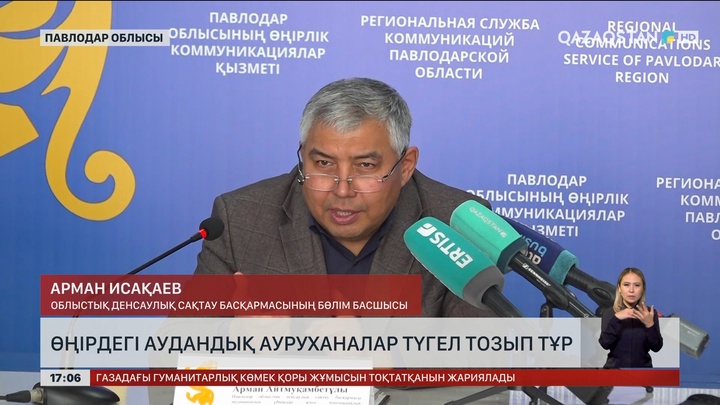 Павлодар облысындағы аудандық ауруханалыр әбден тозған