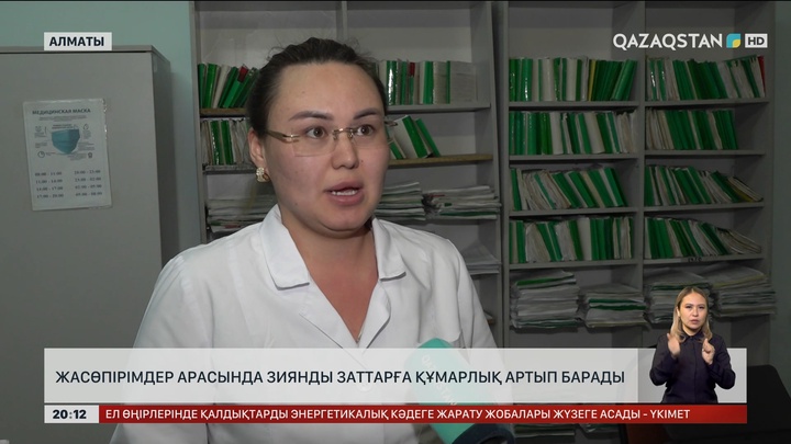  Жасөпірімдер арасында зиянды заттарға құмарлық артып барады