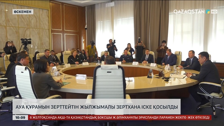 Өскеменде ауа құрамын зерттейтін жылжымалы зертхана іске қосылды  