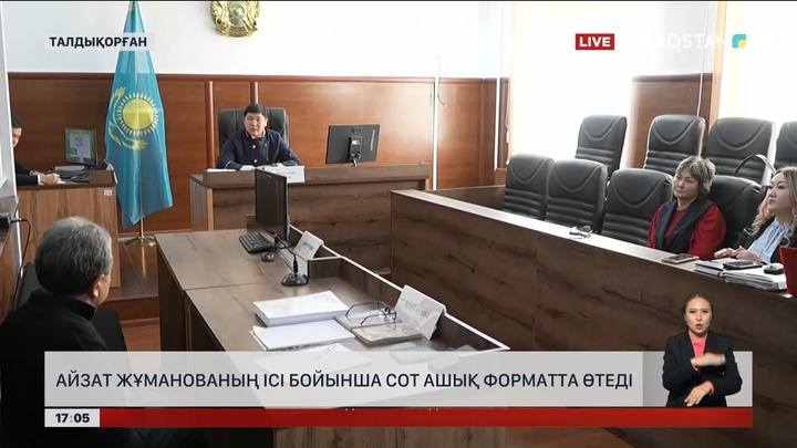 Талдықорған: Әйелін атпен сүйреп өлтірген күдіктіге қатысты сот басталды