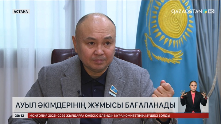  Ауыл әкімдерінің жұмысы бағаланады